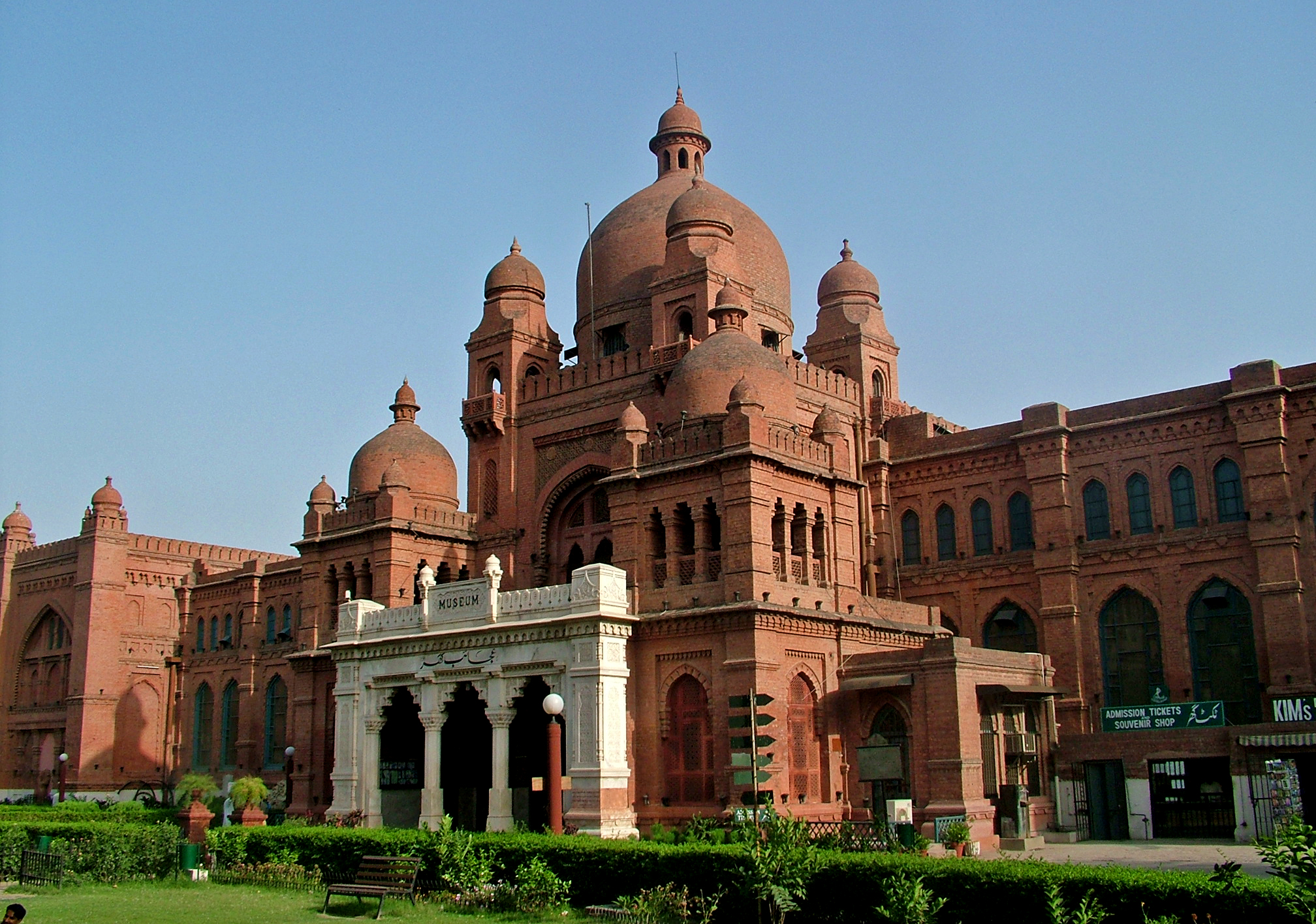 Lahore Museum Punjab Pakistan