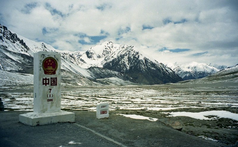 Geographical & Ecological Border Expedition